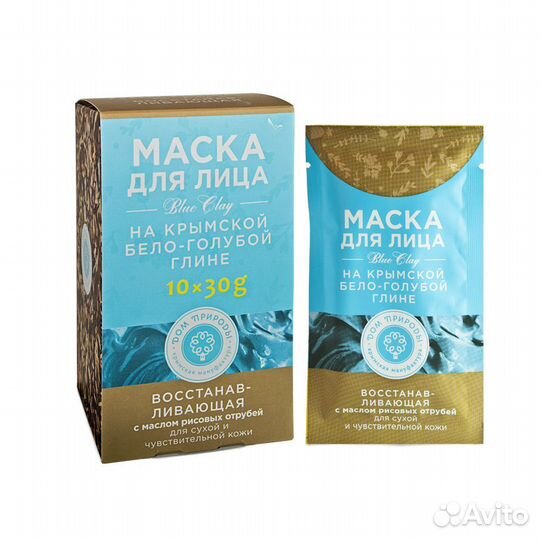 Маска для лица на основе Крымской бело-голубой гли