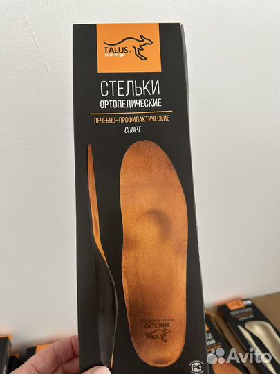 Ортопедические стельки новые