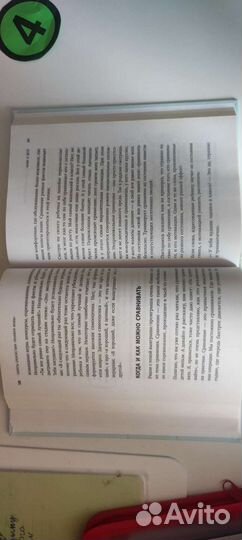 Анна Быкова