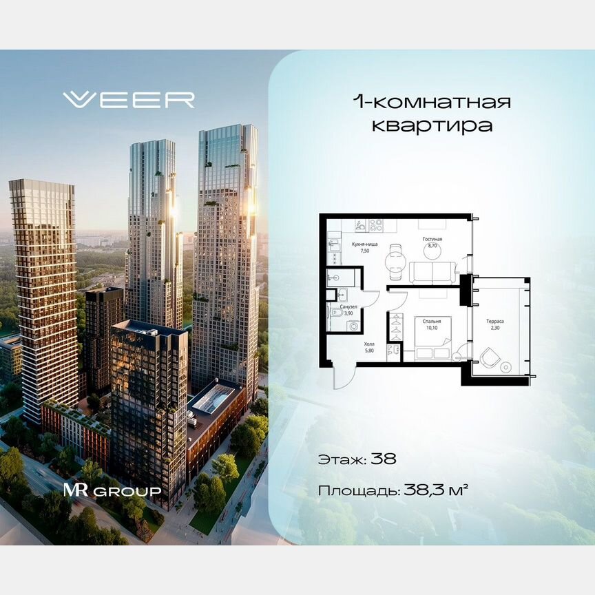 1-к. квартира, 38,3 м², 38/59 эт.