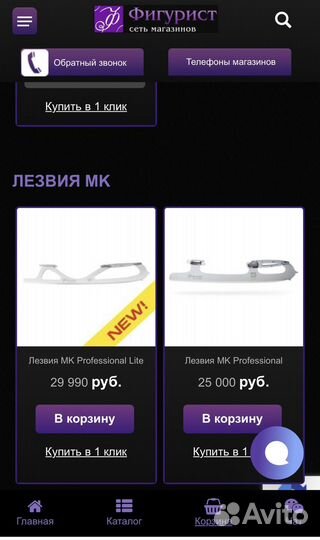 Фигурные коньки Risport Royal Elite 34,5