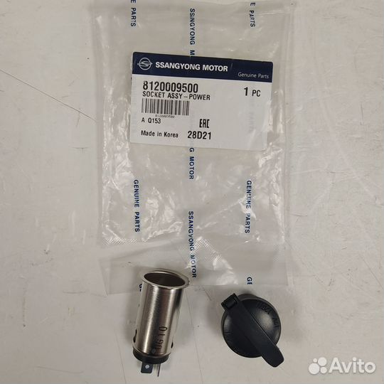 Розетка прикуривателя SsangYong