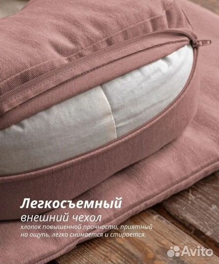 Подушка для медитации