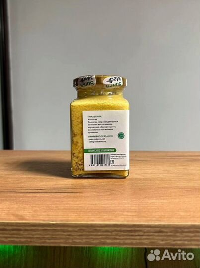 Натуральный смесь от Аллергия