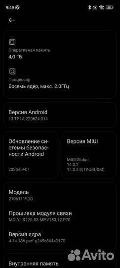 Xiaomi Redmi 10, 4/128 ГБ