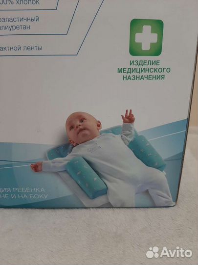 Ортопедическая подушка Trelax конструктор