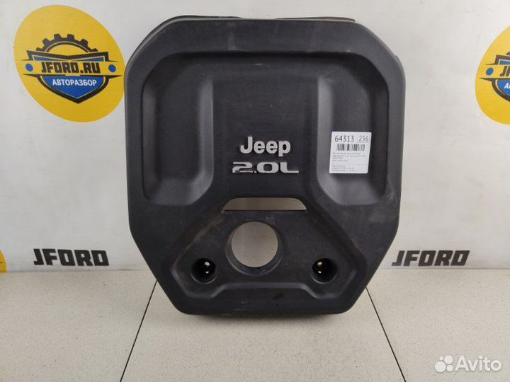 Крышка двигателя декоративная Jeep Wrangler JL 2.0