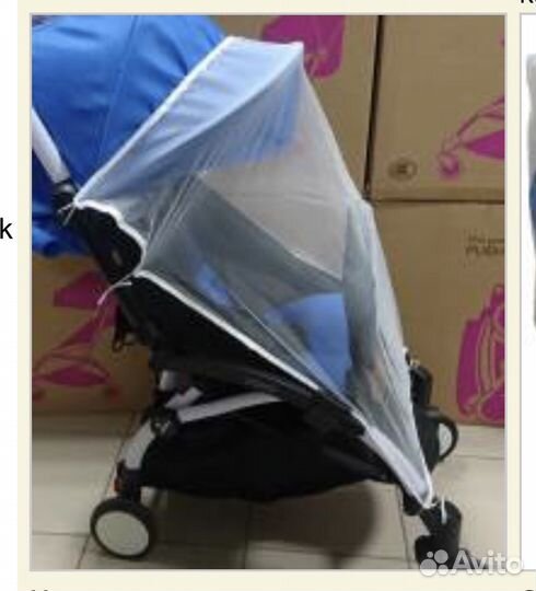 Дождевик и москитная сетка