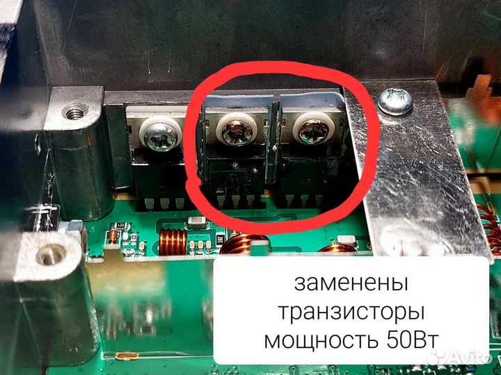 President Walker 2 доработанный 50Вт