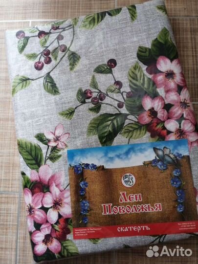 Скатерти рогожка 100хб