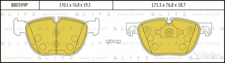 Колодки тормозные дисковые BMW X5 (E70) / X6 (E