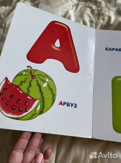 Две детские книги для развития малыша