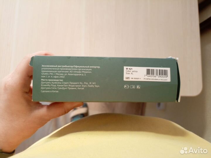 Бандаж послеоперационный на брюшную полость