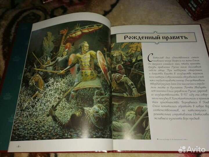 Коллекцияк книг 