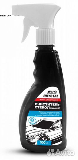 AVS A78241S Очиститель стекол 