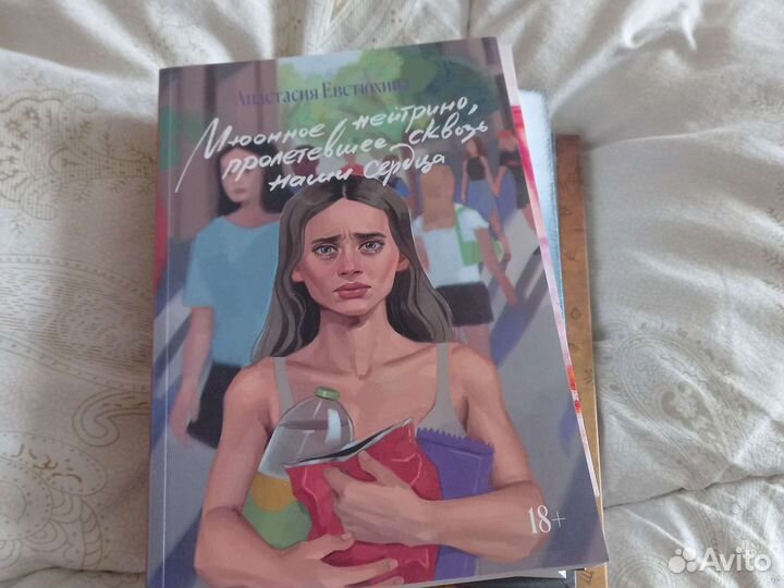 Новинки книг книги