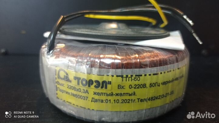 Разделительный трансформатор Торэл ттп 60 220/220
