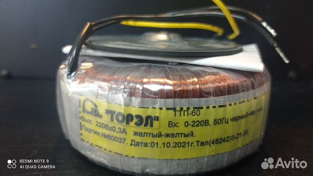 Разделительный трансформатор Торэл ттп 60 220/220