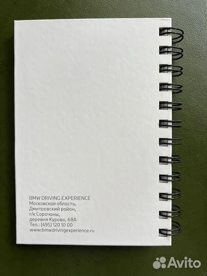 Блокнот BMW