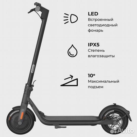 Новый Электро-самокат Ninebot Kickscooter F25E