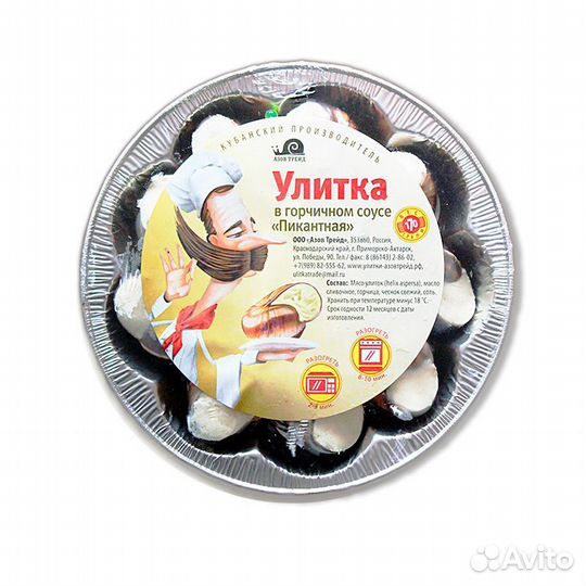 Улитки в ассортименте