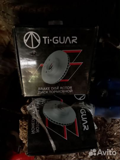 Тормозные диски