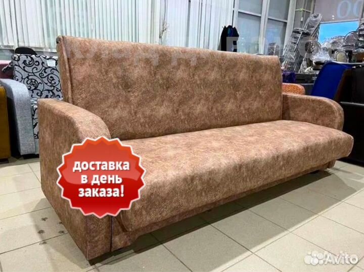 Диван (доставка за 1 день) 1053