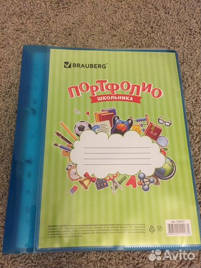 Портфолио ученика