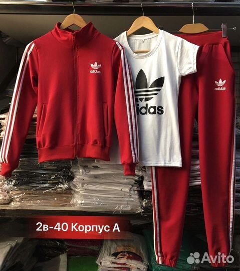 Спортивный костюм тройка женский