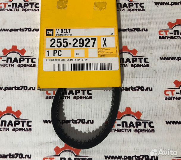 Ремень клиновой 2552927