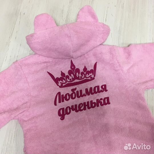 Детский халат с именной вышивкой на заказ