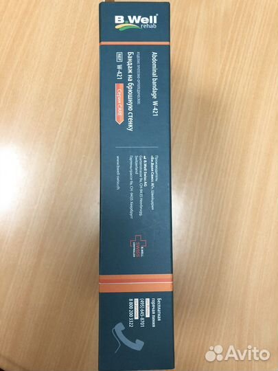 Бандаж на брюшную стенку W-421 Швейцария