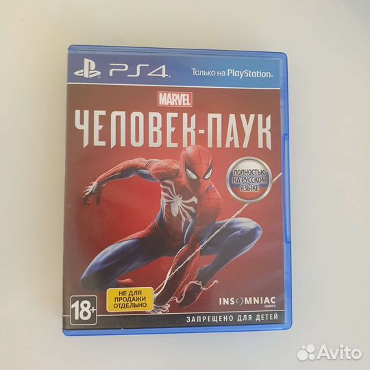 Marvel Spider-Man (Человек паук, игра на ps4)