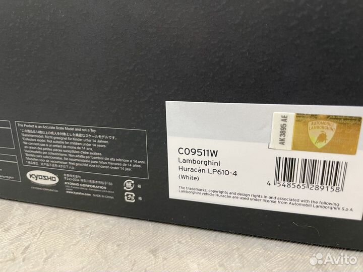 1:18 Lamborghini Huracan LP610-4