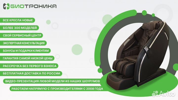 Массажное кресло Sensa Smart M Brown Grey