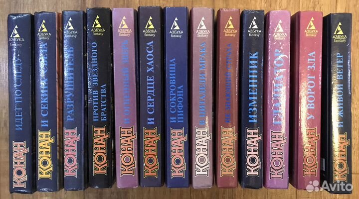 Конан. Новые приключения. Приключения продолжаются