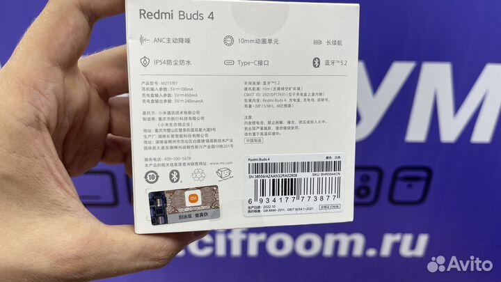 Беспроводные наушники xiaomi redmi buds 4