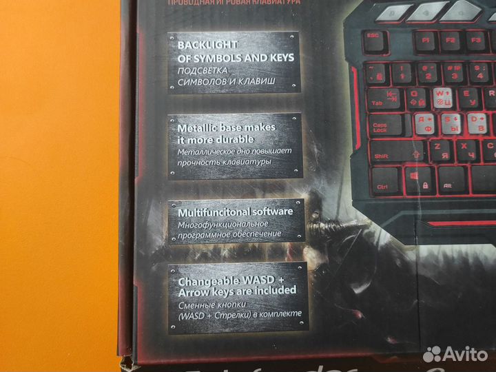 Игровая клавиатура