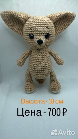 Игрушки ручной работы