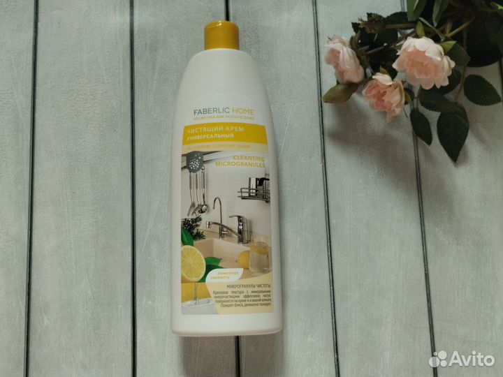 Чистящий крем универсальный Фаберлик