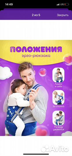 Рюкзак переноска кенгуру (хипсит)