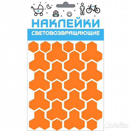 Набор световозвращающих наклеек для велосипеда