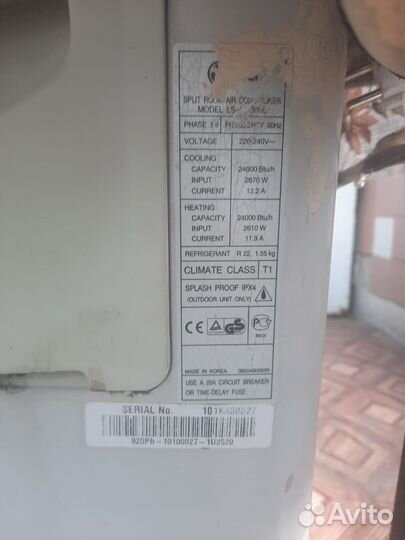 Кондиционер