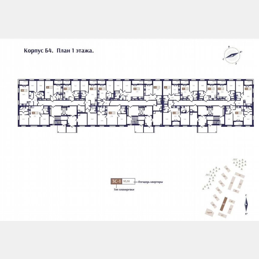 1-к. квартира, 40,1 м², 1/4 эт.