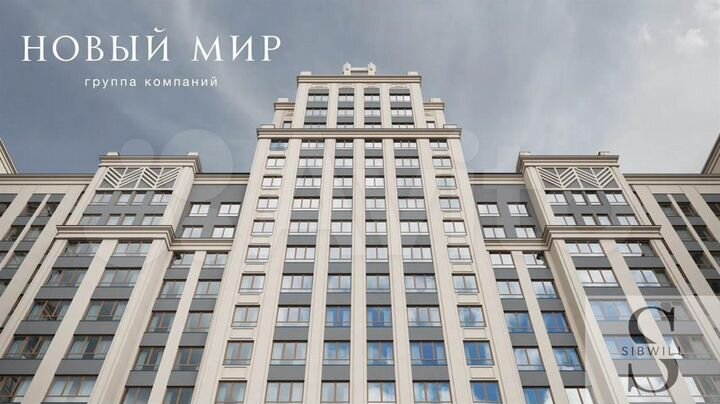 4-к. квартира, 94,2 м², 18/23 эт.