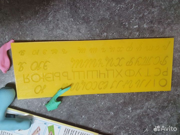 Тренажер для письма