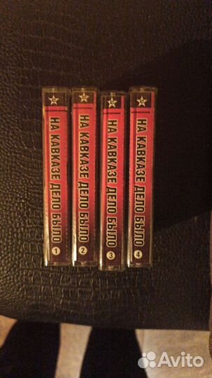 Аудиокассета 