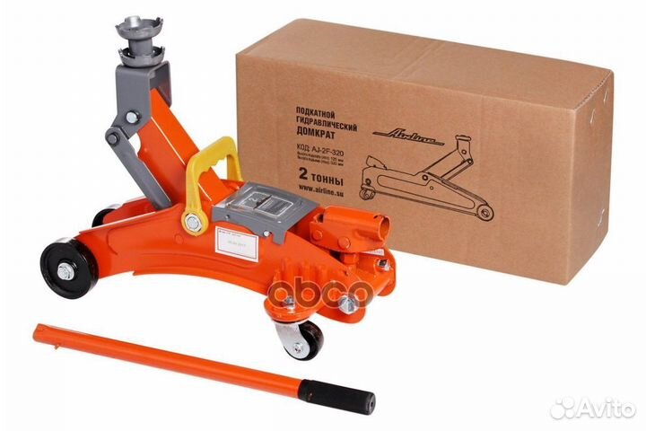 Домкрат подкатной 2т (MIN - 125 мм, MAX - 320 м