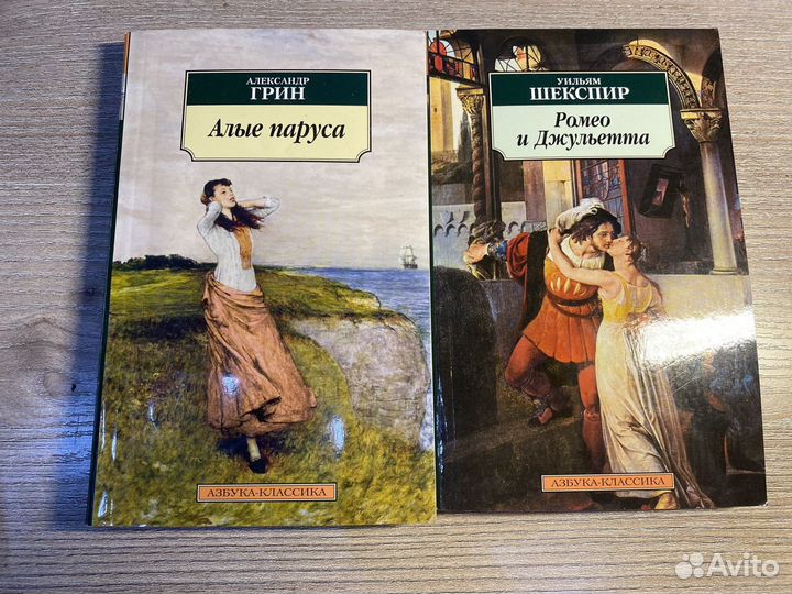 Книги (русские, зарубежные, классика)