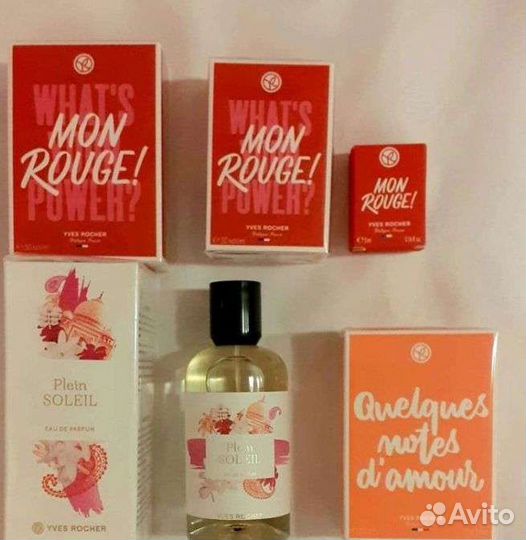 Парфюмерия Yves Rocher